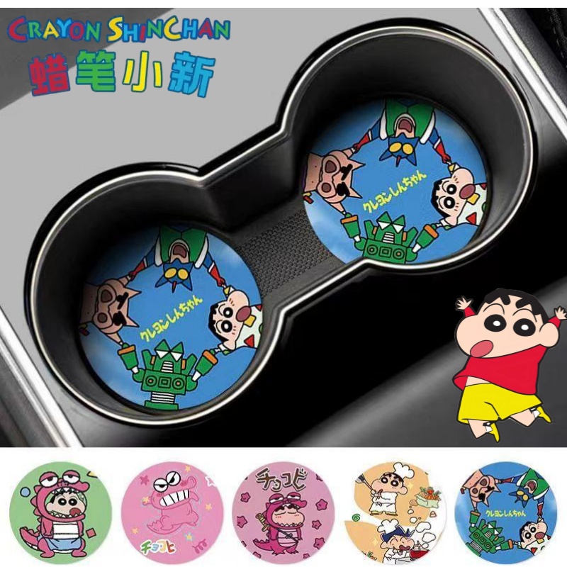 Car Accessories App - Crayon Shin-chan Nohara Shinnosuke Waniyama San