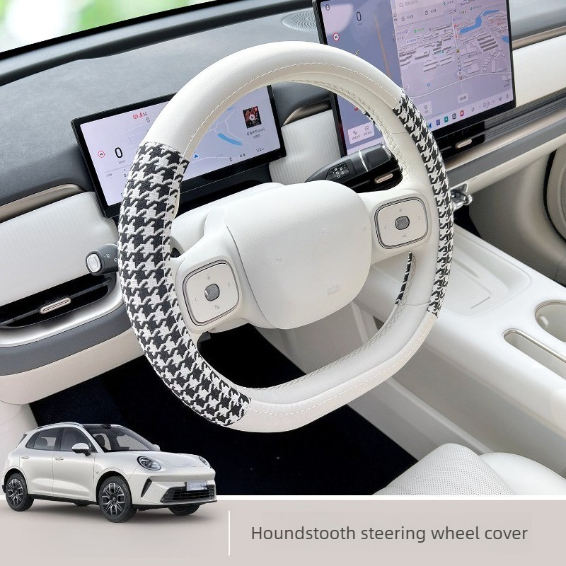 Car Accessories App - Pasuje do ORA 5 2026, ultracienki,