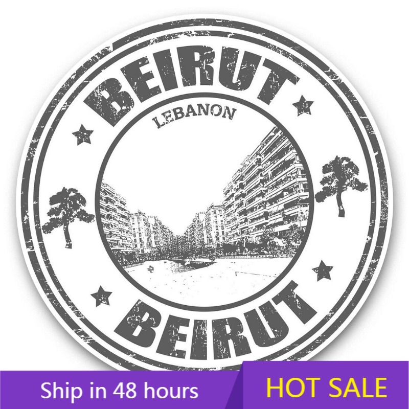 Car Accessories Lebanon - Mapa Bejrutu Libanon Podróż Akcesoria do