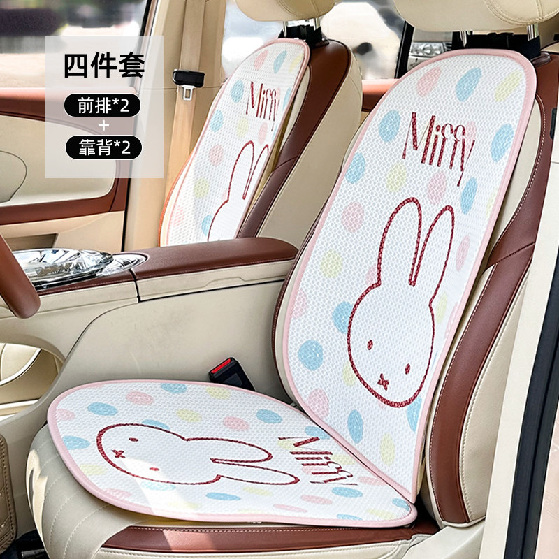 Urocza poduszka na siedzenie s – Car Accessories Girly recenzja i cena