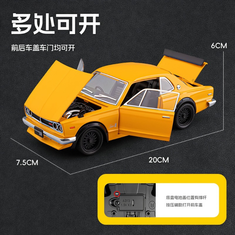 1:22 Nissan Skyline GT-R Hakos – Car Accessories Company recenzja i cena